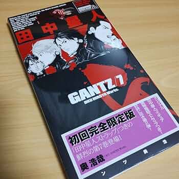 GANTZ 田中星人　単行本　7巻 GANTZ 田中星人 単行本 7巻